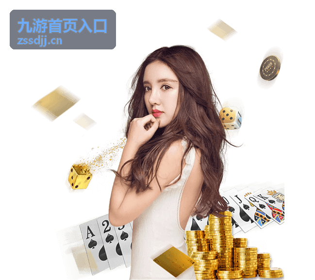 九游首页入口礼包福利兑换码领取封面图